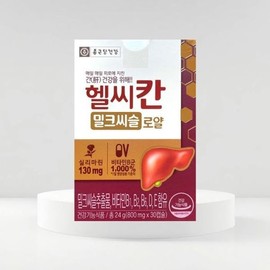Chong Kun Dang Health Healthy Khan Milk Thistle Royal 30 Capsules (6 Boxes) / 종근당건강 헬씨칸 밀크씨슬 로얄 30캡슐 6박스