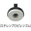 Sugatsune Industrial Lamp Stamp Adjuster ADWH40-10-50