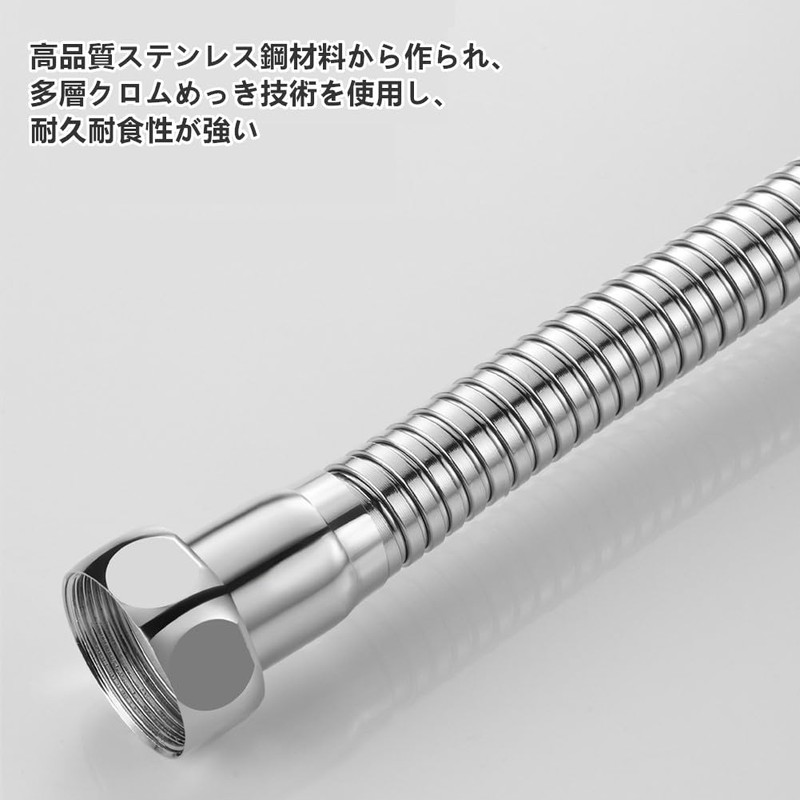 蛇口 延長 シャワー 水道 蛇口 延長ホース 2段階水流切替 節水ノズル 360度回転 自在に曲がる