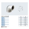 Kakudai 6470-10 Stainless Steel Elbow