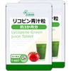 Lipsa Official T-607-2 Lycopene Green Juice Grain, Approx. 3 Months