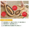 Kojitto cleaning shop hairball tori brush
