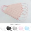 Cooling Mask, Cool to the Touch, Non-woven Mask, 3 Bag