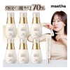 [Mastina] Season 3 freckles ampoule 6 bottles + eye cream / [매스티나] 시즌3 기미앰플 6병+아이크림