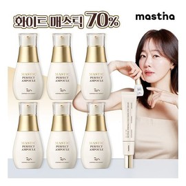 [Mastina] Season 3 freckles ampoule 6 bottles + eye cream / [매스티나] 시즌3 기미앰플 6병+아이크림