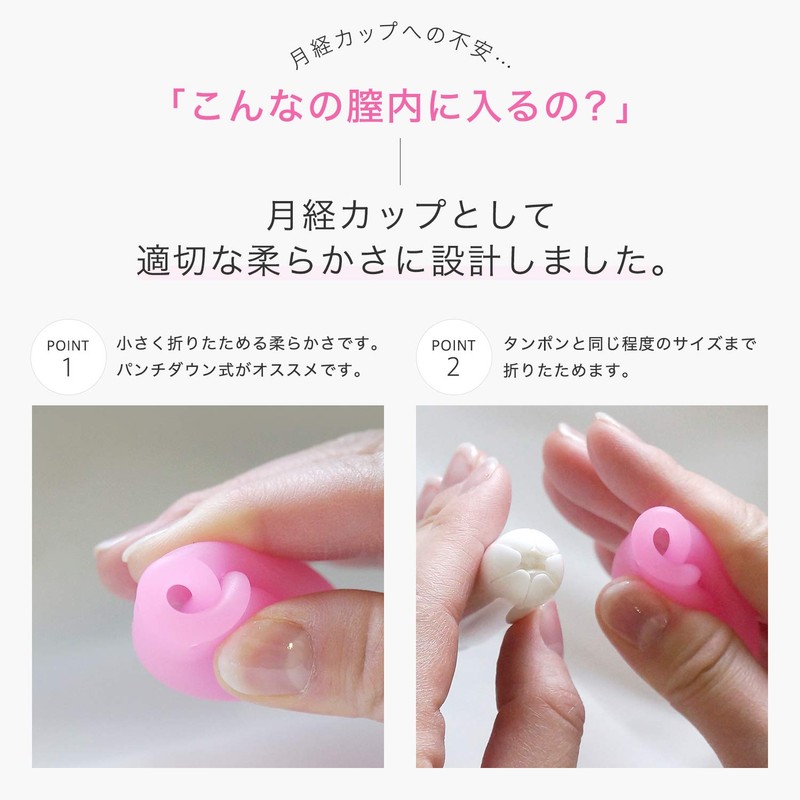 Cata-MEDICA 月経カップ 生理用品 生理カップ 12時間使用可 フェムテック フェムケア 初心者でも使いやすい ［一般医療機器］ 収納ポーチ付き