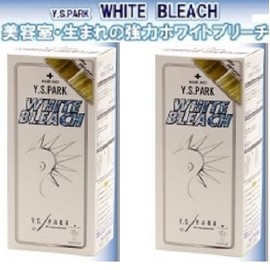 YSPARK White Breech x 2 Piece Set (Value Set of 2), Powerful White Breech from Beauty Salon