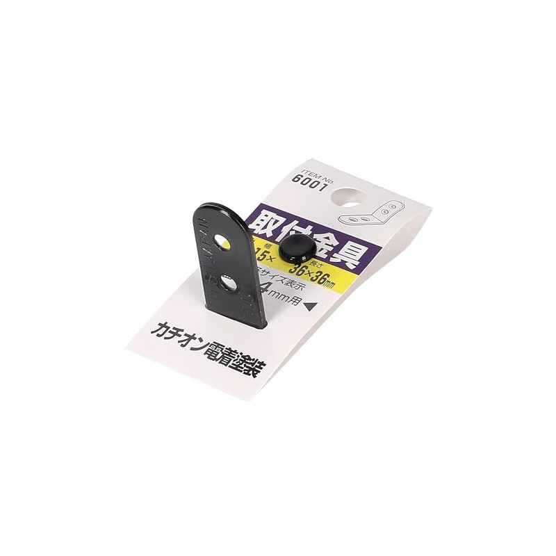 MYST 6001 Mounting Hardware (Cationic Electrodeposition), Black, Width 0.6 x
