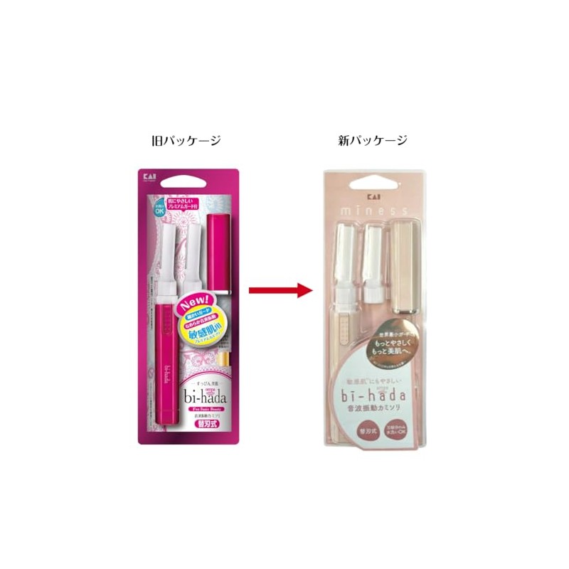 Kai Corporation bi-hada ompa (Sonic Vibration Razor) Holder with 2