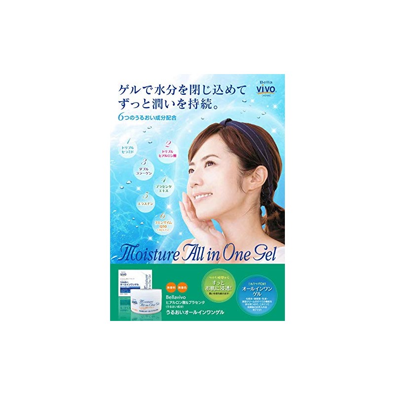 vivo Hyaluronic Acid & Placenta, Moisturizing All-in-One Gel, Hyaluronic Acid,