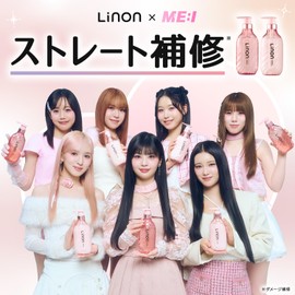 Linon Hair Care Travel Set (Refill, Shampoo and Treatment Set)