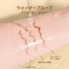EXWICH Eyeliner Liquid Waterproof Extra Fine Brown Natural Color Won't