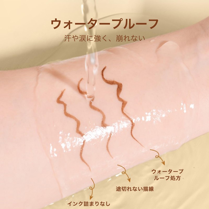 EXWICH Eyeliner Liquid Waterproof Extra Fine Brown Natural Color Won't