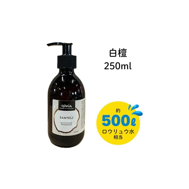 OSMIA Sauna Aroma SANTELIPUU/Sandalwood Sandalwood, 8.5 fl oz (250 ml)