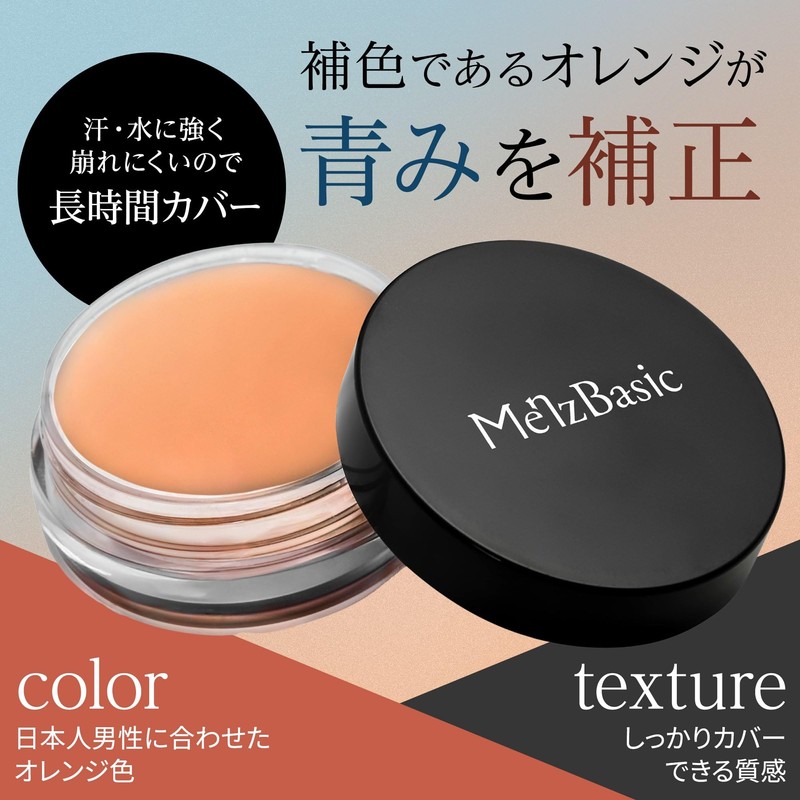 Men's Basic Blue Beard Bear Eyebrow Shave Trace Concealer Blue