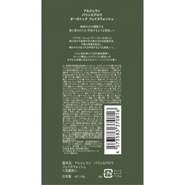 etc Argelan Bounce Grow Face Wash 130g / 아르젤란 바운스 그로우 페이스 워시 130g