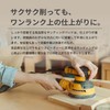 Ryorin Sandpaper, Set of 70, Sanding Disc, 5.5 inches (140