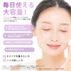 Shishibera Face Pack, 30 Pieces, Large Capacity, Sheet Mask, Exosome