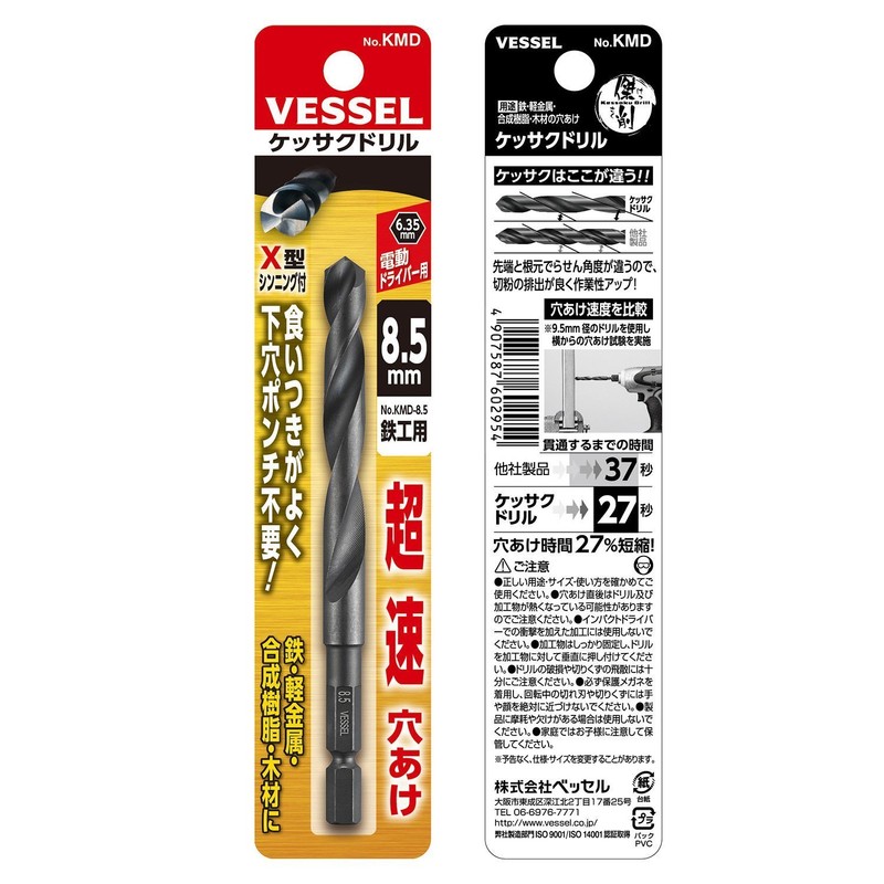 Vessel, Drill Bits, Master-crafted Drill, Large Bore Size, For Iron-working