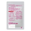 New aluminum pouch package containing 90 Morinaga lactoferrin! 6 pieces