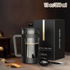 RAINBEAN Cafetiere 1 Cup French Coffee Press, Small Cafetiere 1