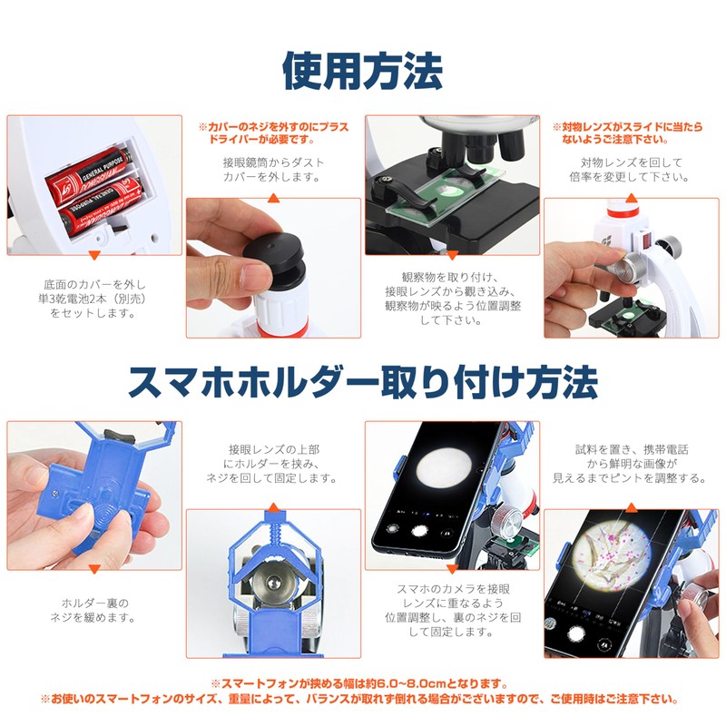Aoikoy Microscope, Beginner Microscope, 100 to 1200 Times, Smartphone, Photography,