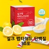 실크 펩타이드 실크아미노산 누에고치 단백질 프로틴 류신 분말 가루 30포
