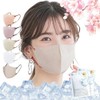 [ｌｉｂｅｒ] 2025春夏向け シシベラマスク バイカラー マスク 冷感 マスク 不織布 立体マスク 花粉対策