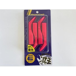 Major Craft Worm Hamao Shad Tail 4" #32 Glow Pink HMO SHAD