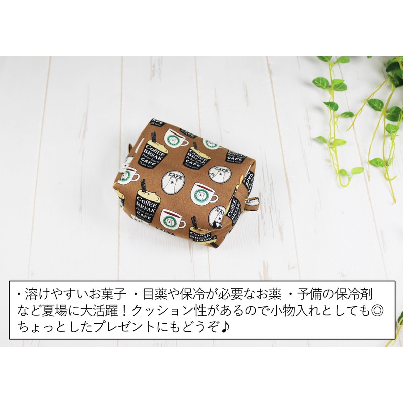 Insulated Pouch, Mini Pouch, Snack Pouch, Box Pouch, Hydrangea Mustard
