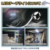 [NLA Select] USB LED Tape Set 3 m (Replacement for