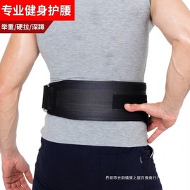 Professional Fitness & Powerlifting Weightlifting Belt for Men and Women - Squat, Running, Training (Black) Belt + XL Size (3.3-3.6 Ja) 2ea