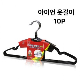 steel hangers 6p gray