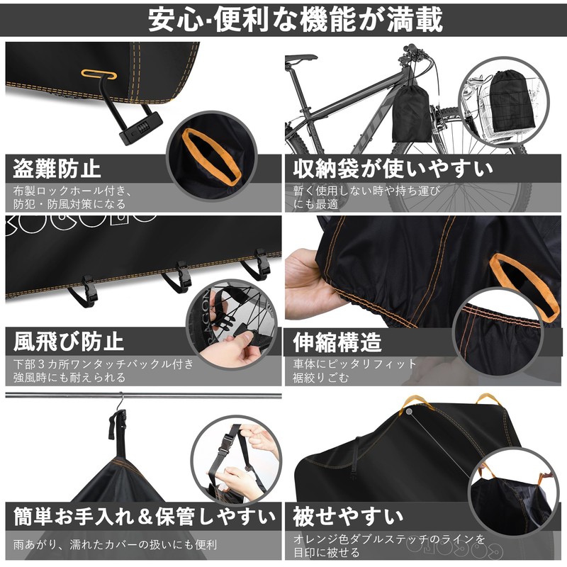 COCOLO Bicycle Cover, Waterproof, Thick, Tear Resistant, Ultra Thick 420D