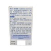 Kolon White Liposome Vitamin C Vitamin C, approximately one month's