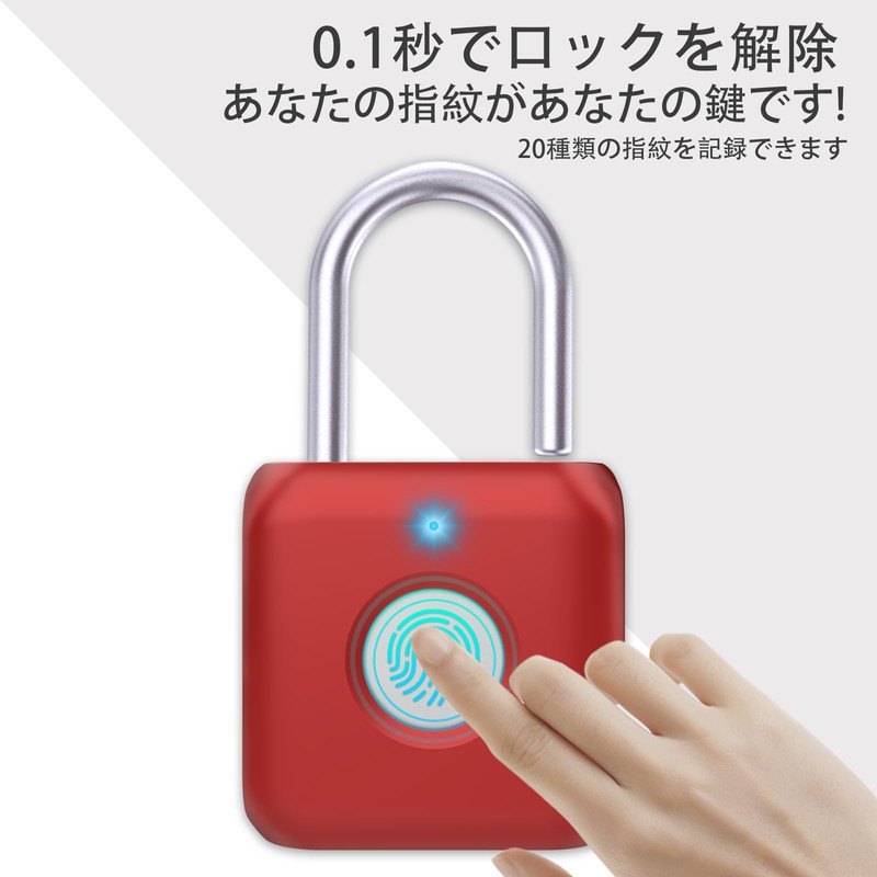eLinkSmart Fingerprint Padlock Smart Lock USB Charging Waterproof 20 Fingerprint