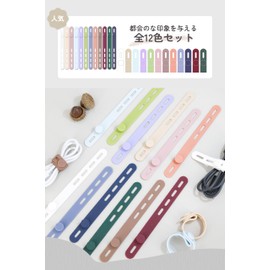 [Set of 12, 4 Hole Adjustment, Easy Installation] Cable Clip, Cord Clip, Cable Band, Cable Clip, Magnet (All Colors Set, Set of 12)