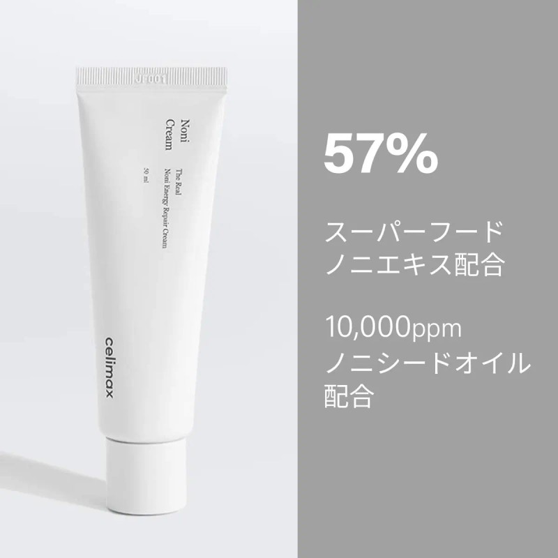 Celimax Noni Energy Repair Cream 50ml