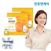 Cheonhoen Care 1005 Kiddy Multivitamin Gumi 4G X 120 Gumi X 2 Box / 천호엔케어 1005키디 멀티비타민 구미 4g x 120구미 x 2박스