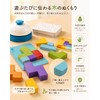 WoLraYuan Educational Toy, Brain Training Building Blocks Puzzle, Bell Game,