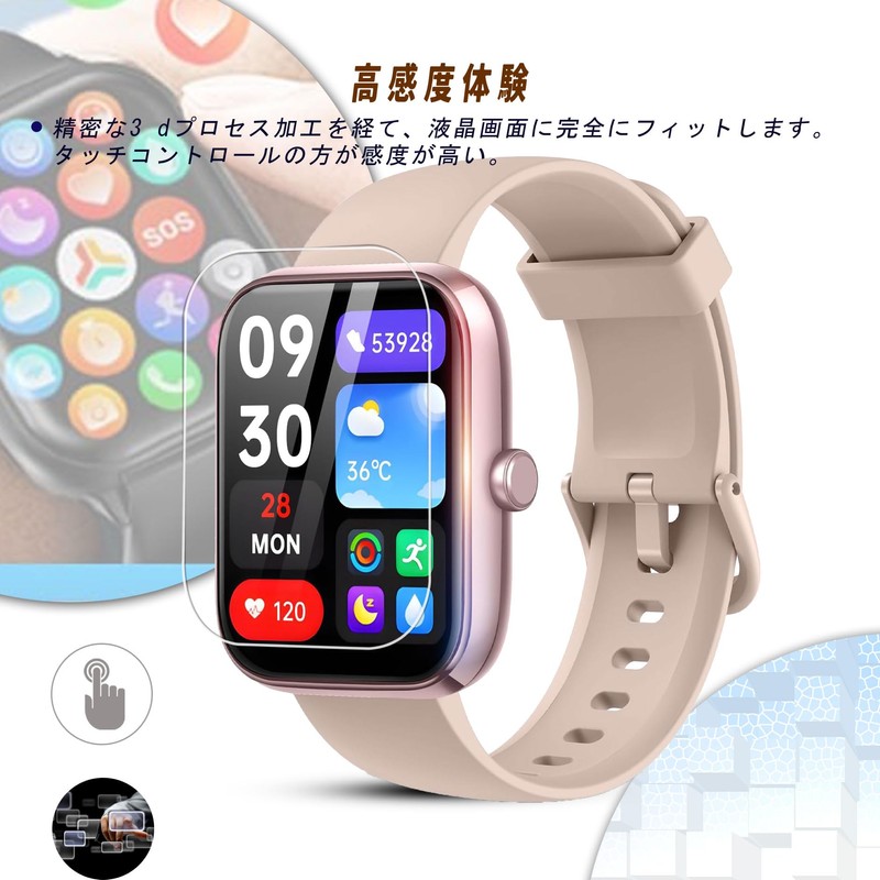 For EchoByte Smartwatch, 1.83 Inch Large Screen Film, Protective Film