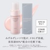ESPRIQUE SPF20/PA++ Essence Grow Primer, Cosmetic Base, Serum Effect, Moisturizing,