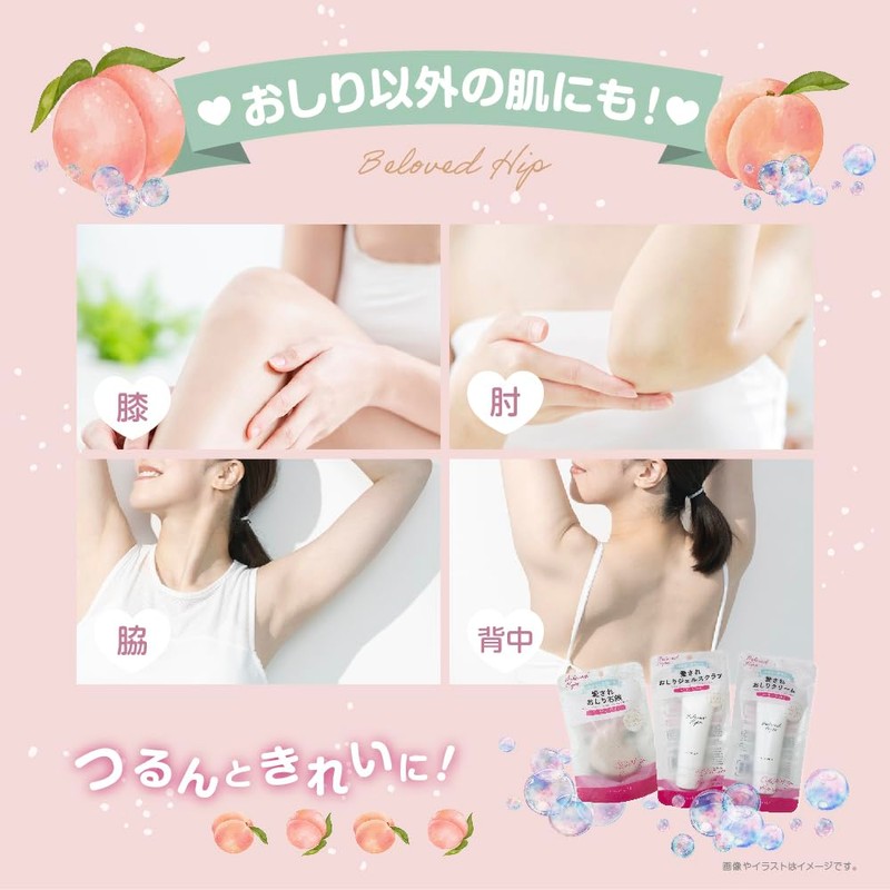 CHEERLIEF Soap Beloved Butt Hip Care Soap, 2.8 oz (80