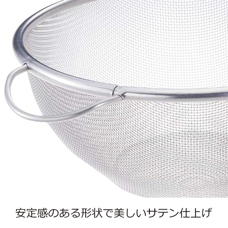 Nichi Nichi Tools Hand-Attached Colander, Stainless Steel, 9 inches (22.5