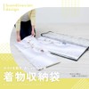 Aimedia Kimono Storage Case, Kimono Storage Bag, Clothes Storage, Storage