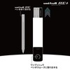 Uni -Ball R: E+, 3 Ballpoint Pen Set (2 Ball