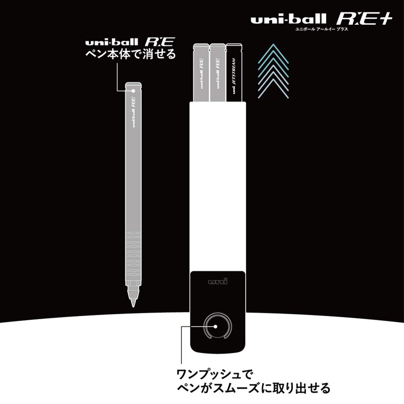 Uni -Ball R: E+, 3 Ballpoint Pen Set (2 Ball