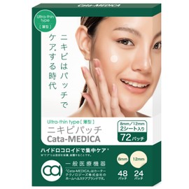 Cata-MEDICA ニキビパッチ 薄型 簡単 貼るだけ ハイドロコロイド 簡単 貼るだけ ニキビケア アクネパッチ 目立たない ニキビ跡 ［一般医療機器］