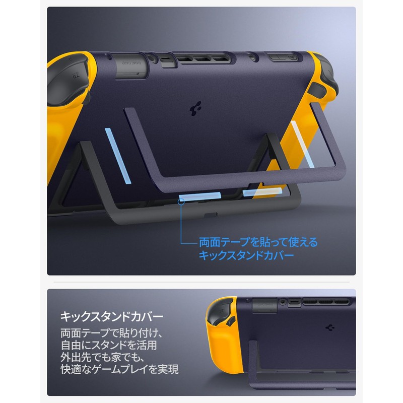 Spigen Switch2 Compatible Case Joycon Detachable Cover Kickstand Protective Shockproof