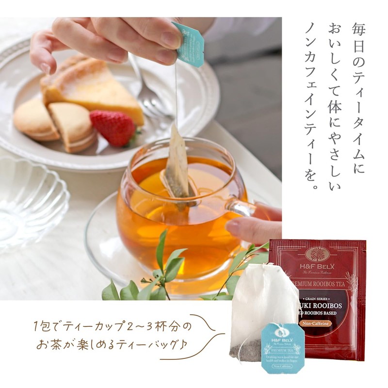 H&F BELX Premium Rooibos Tea Bag Assortment (B), Decaffeinated Flavored